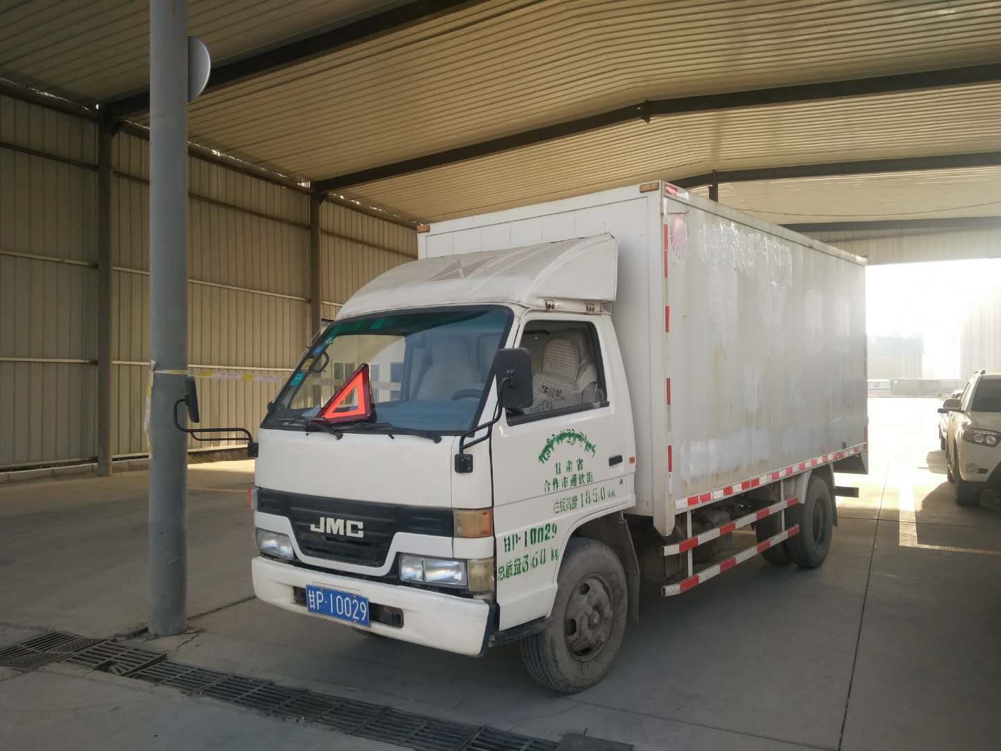 蘭州紅古機(jī)動(dòng)車檢測站