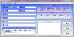 收費(fèi)系統(tǒng)