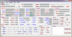 登錄系統(tǒng)