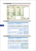 環(huán)保登錄界面